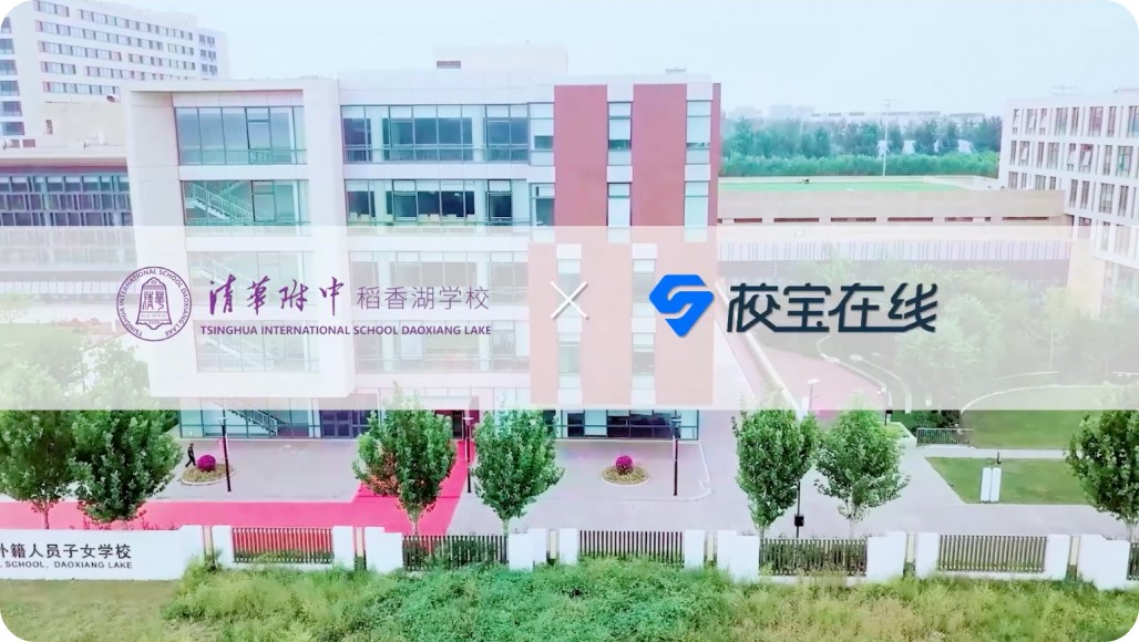 学校图片